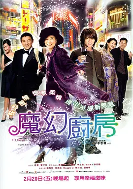 我的漂亮女老板