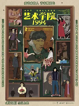 国产午夜精品鲁丝片