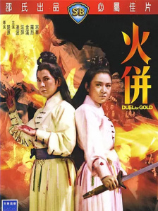 打扑克在线观看